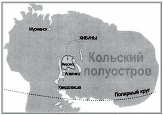 kolskiipoluostrov.ru